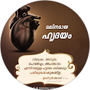 shihabudeen Kerala profile picture